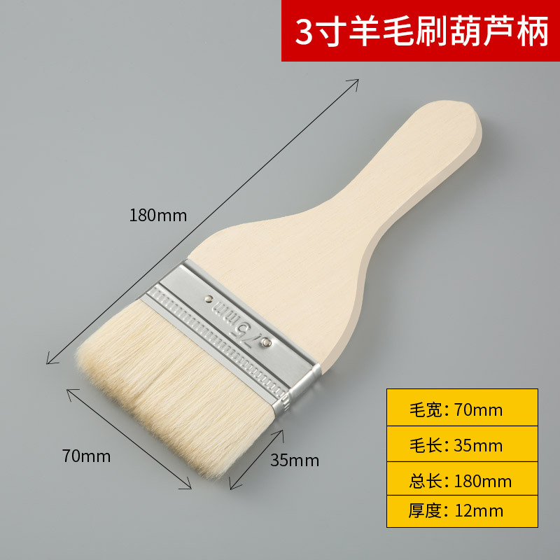 Blue | red; wool brush [gourd handle] 3inch ; best-selling foreign trade | supports dropshipping | can be labeled