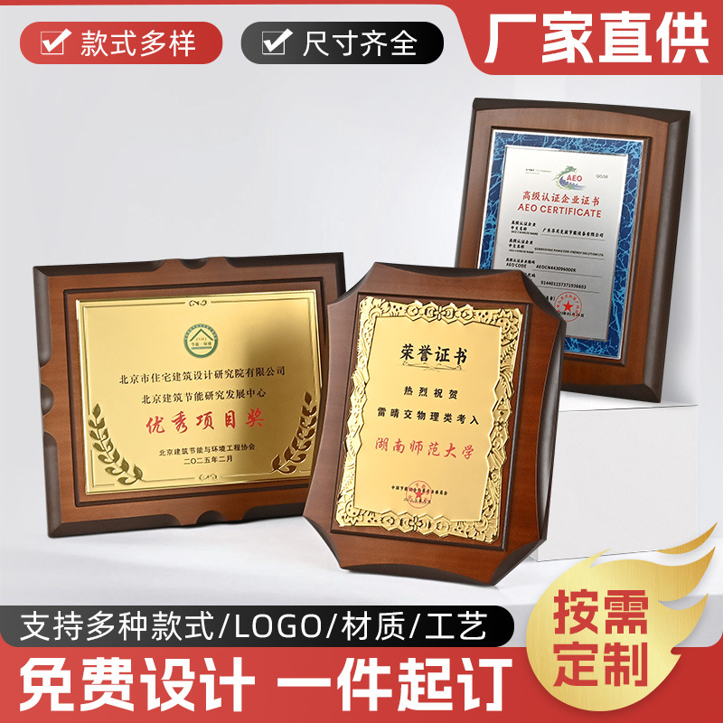 Gold foil medal customized authorized brand enterprise franchise…