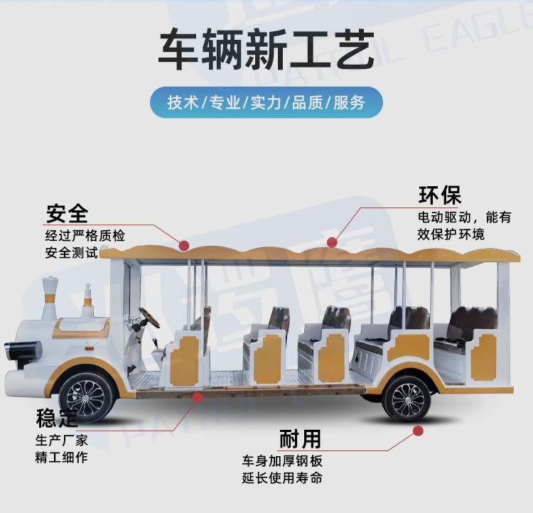 Small train sightseeing car for scenic areas, parks, playgrounds, resorts, homestays, and tourist reception