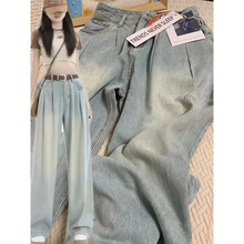 大码牛仔裤女夏季薄款胖mm高腰宽松垂感显瘦直筒阔腿拖地长裤子