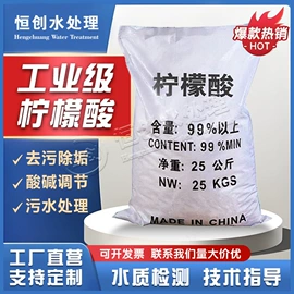 其他水处理;阻垢剂;净水絮凝剂