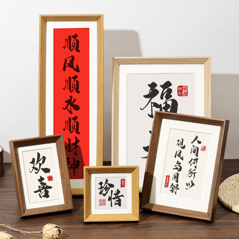 New Chinese calligraphy frame wall mounted wooden photo frame table wholesale 6 inch 8 inch 10 inch A4 square handmade New Chinese calligraphy frame wall mounted wooden photo frame table wholesale 6 inch 8 inch 10 inch A4 square handmade