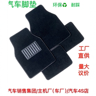 Factory Direct Suede General Motors Mat Anti-slip Mat Four Seasons Mat Wear-resistant Waterproof Mat Foot Mat Foreign Trade Foot Mat