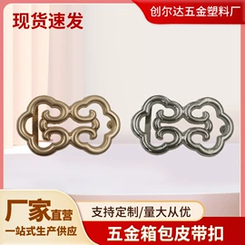 服饰箱包五金;皮带扣;丝巾扣