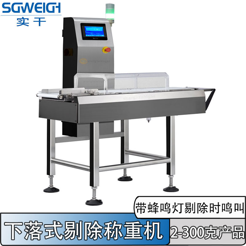 Metal Parts Bag Checkweigher Small Accessories Automatic Weighing Machine Hardware Online Weighing Sorting Scale Metal Parts Bag Checkweigher Small Accessories Automatic Weighing Machine Hardware Online Weighing Sorting Scale