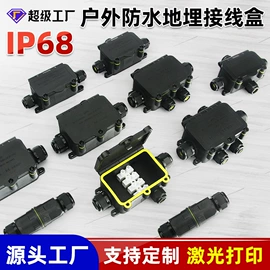 按钮开关;交通警示灯;船型开关