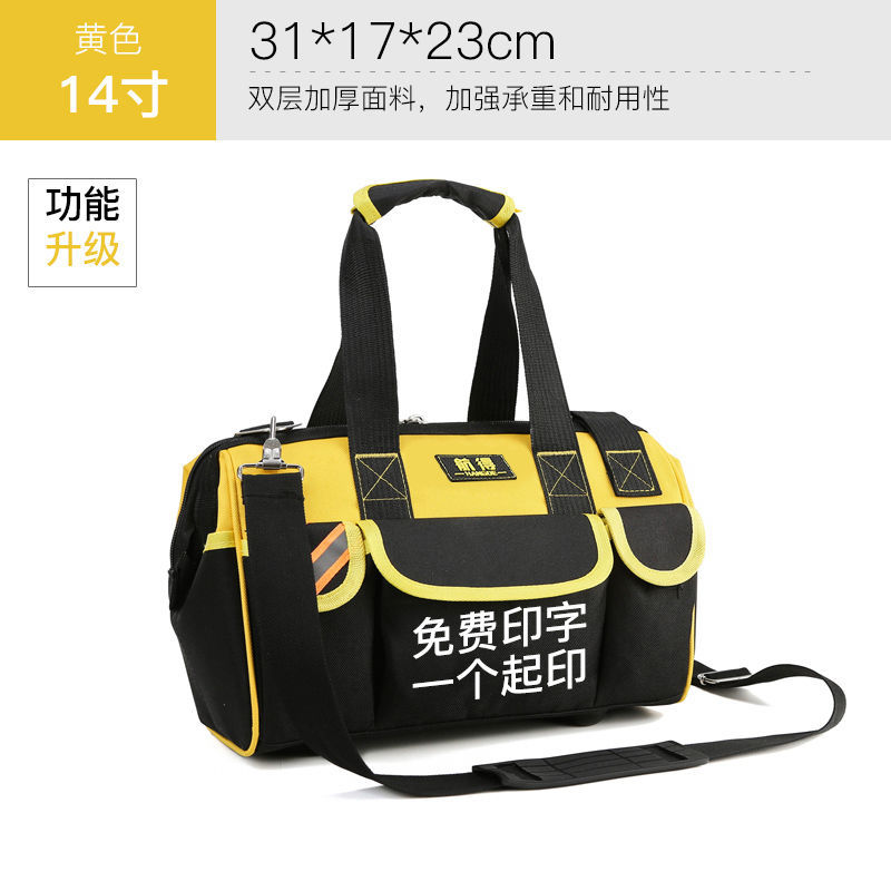 El mejor vendedor de doble grosor amarillo 14 pulgadas