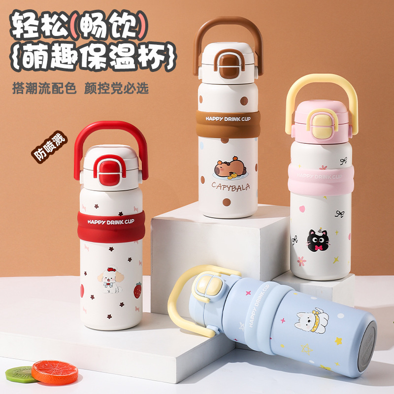 双饮316不锈钢儿童保温杯创意可爱女吸管杯大容量卡通学生直身杯|undefined