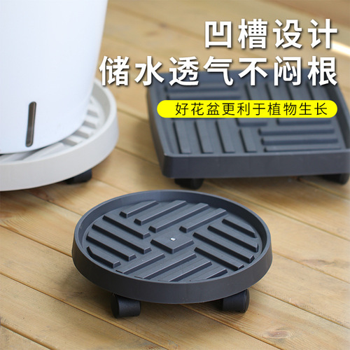 Office round mobile tray plastic thickened water tray flower pot base extra large universal wheel wholesale