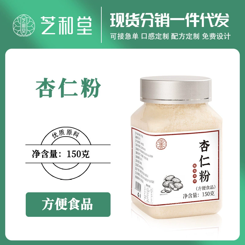 Источник порошка миндаля Zhi Hetang