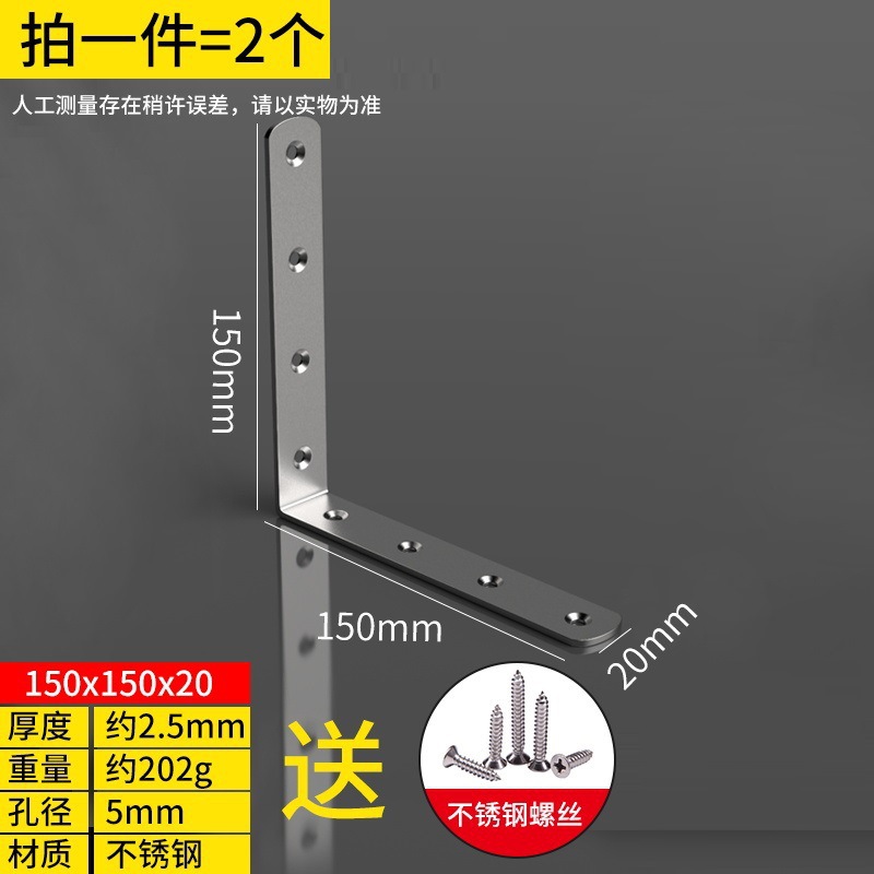 ステンレスコーナー角鉄90度直角固定三角スタンド五金キッチン家具金属部品卸売り
