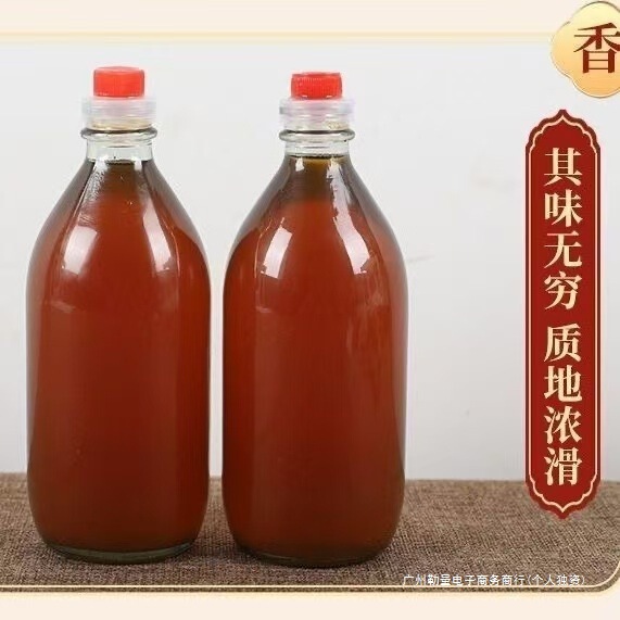 小磨香油纯正黑芝麻油农家自榨家用瓶装凉拌火锅烹饪食用调味油|undefined