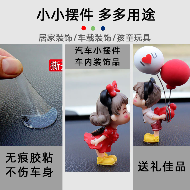 Car Ornaments Cute Mickey Car Couple Ornaments Car Supplies Explosive Car Interior Ornaments Women