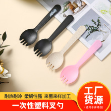 一次性塑料叉勺 加厚蛋糕甜品勺叉勺 独立包装冰淇淋塑料勺子批发