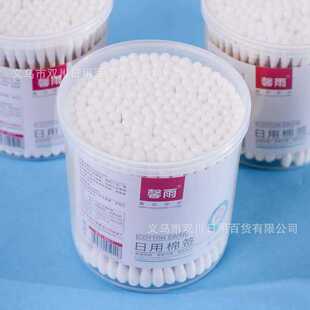 Xinyu 250 Round Box Cotton Swab Household Thickened Bottle Disposable Wooden Handle Double Head Cosmetic Kapok Swab Wholesale