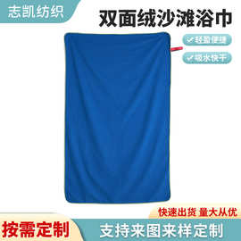 双面绒纯色印花浴巾沙滩巾速干快干四季两用运动毛巾吸水速干