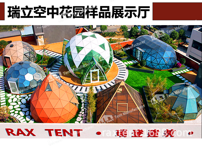 关于公司介绍_06.jpg