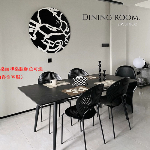 Solid Color Stone Slab Dining Table and Chairs Set Modern Minimalist Small Apartment Home Use Island Counter Breakfast Table Fashion Rectangle Table