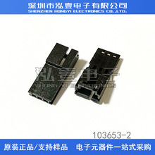 AMP/TE������ 103653-2 �Ӳ�� ����3P 2.54mm ԭװ�ֻ� һ������