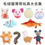 定制造型卡通可爱玩具