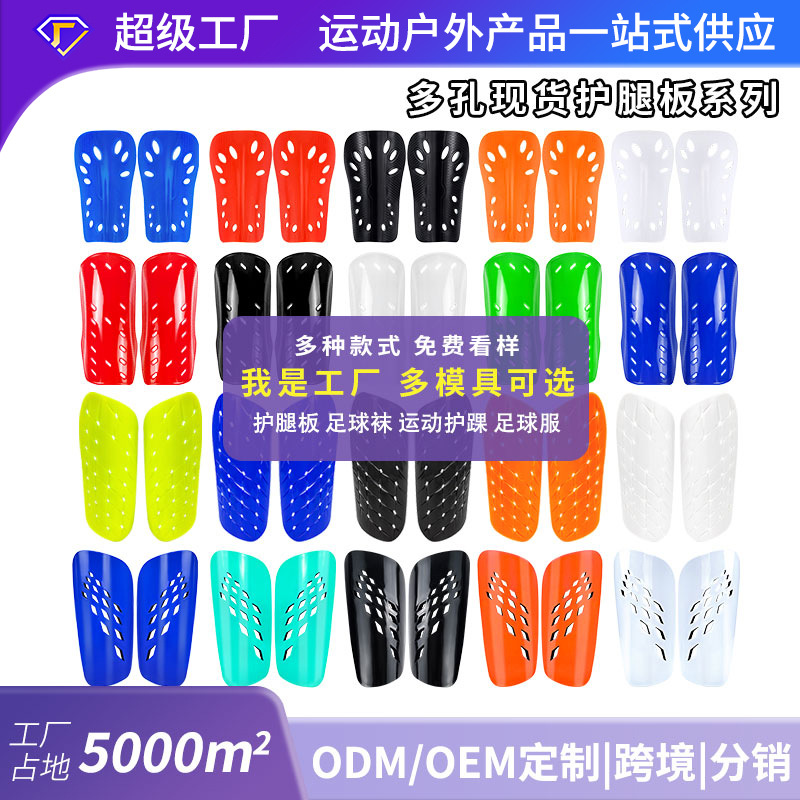 Cross-Border Hot-Selling Football Shin Guards, Multi-Hole Breathable Calf Protectors, Insertable Pads for Professional Competition and Training, Wholesale