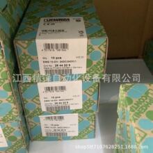 �����˹��̬�̵���2944229 EMG 10-OV-24DC/24DC/1 ȫ���ֻ����