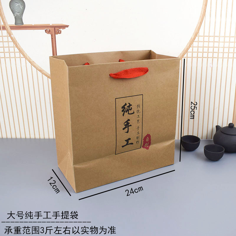 Una gran mano pura 24 * 12 * 25CM - una prueba