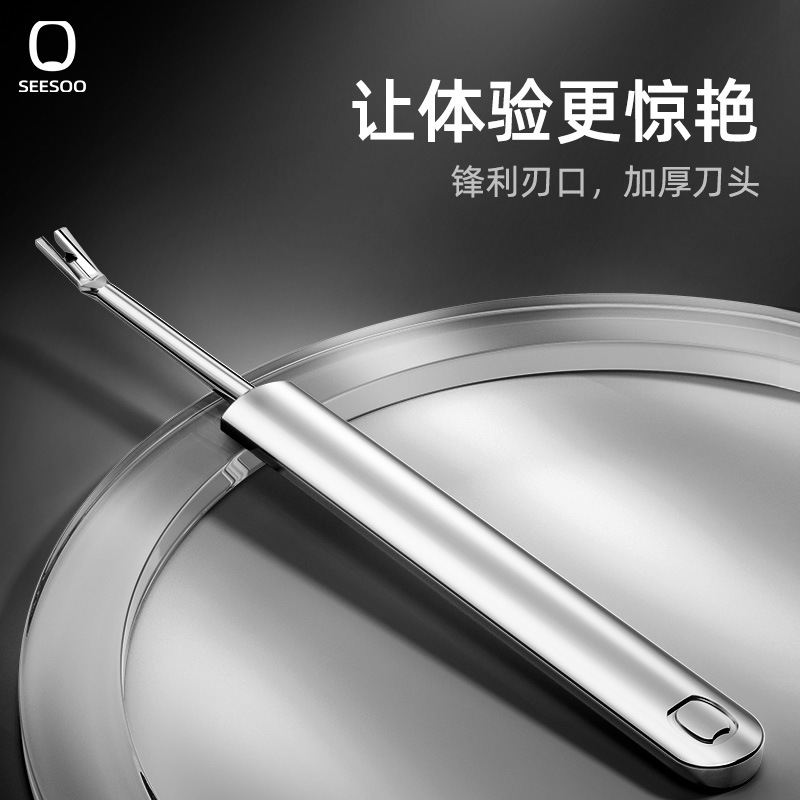 七素 优质碳钢舒适表皮叉 新款死皮叉表皮推刀美容院护理LOGO刻字