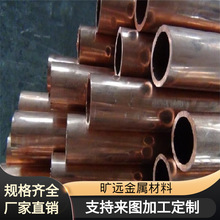旷远 H63六角黄铜 H65纯黄铜 黄铜卷 H68带材 C2620黄铜带 国产