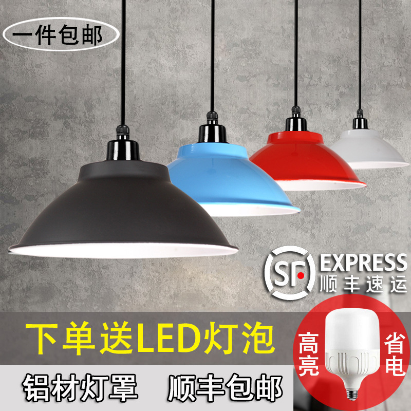 LED industrial style speaker pendant lamp single head restaurant mine lampshade office exhibition hall gym dance room color