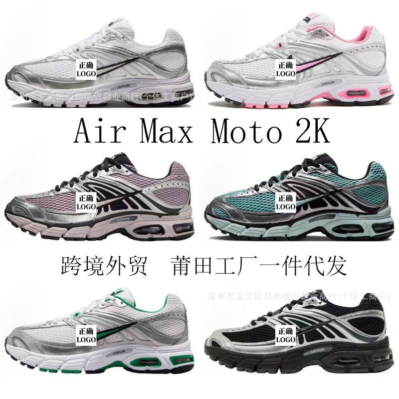 Putian Shoes Airmax Moto2K Running Shoes Autum New Low-Cut Cushioning Air Cushion Sports Shoes Women's Dad Shoes