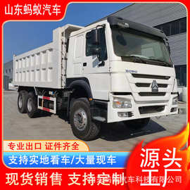 跨境出口自卸车HOWO豪沃自卸车汽车6*4翻斗车渣土车跨境非洲重卡
