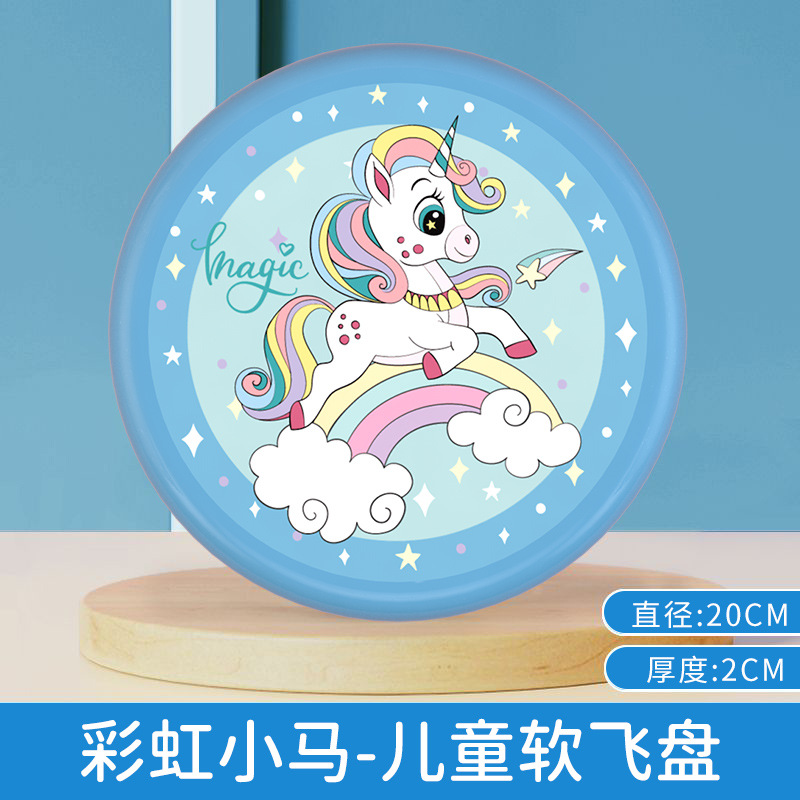 [original design]--rainbow pony [soft and thickened - diameter 20cm]