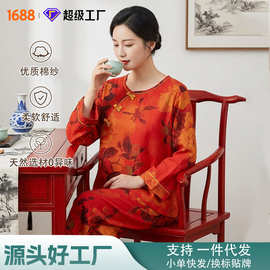 新款本命年红色睡衣女纯棉纱布国风家居服春夏九分袖居家服可外穿