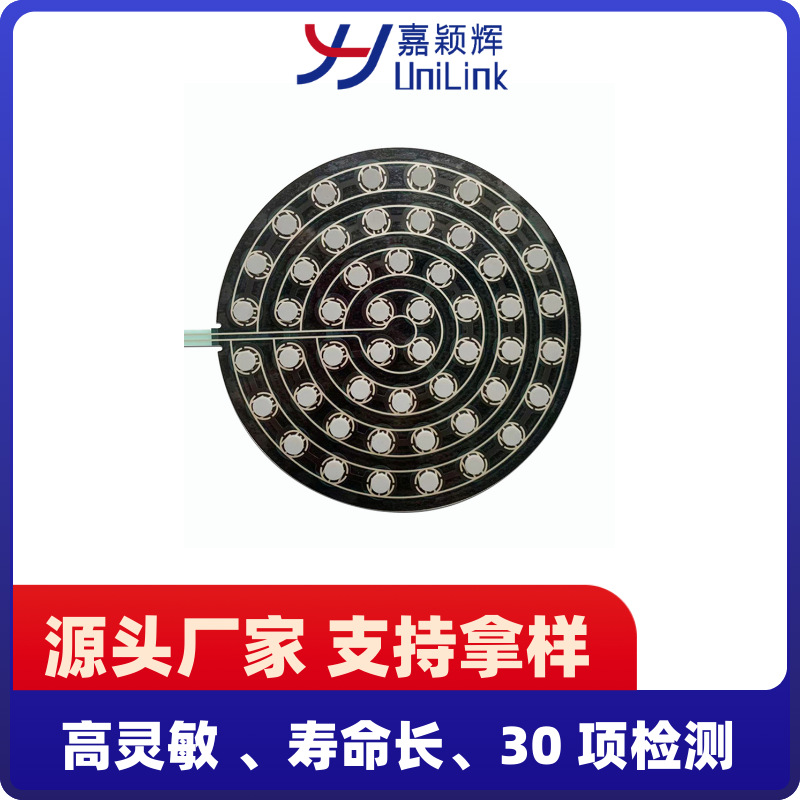 工厂生产高灵敏力敏电阻传感器高寿命拳击拳靶柔性薄膜压力传感器