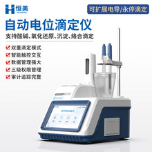 ȫ�Ԅ��λ�ζ��x������������|����߀ԭ�ζ������j��pHֵ�y���x