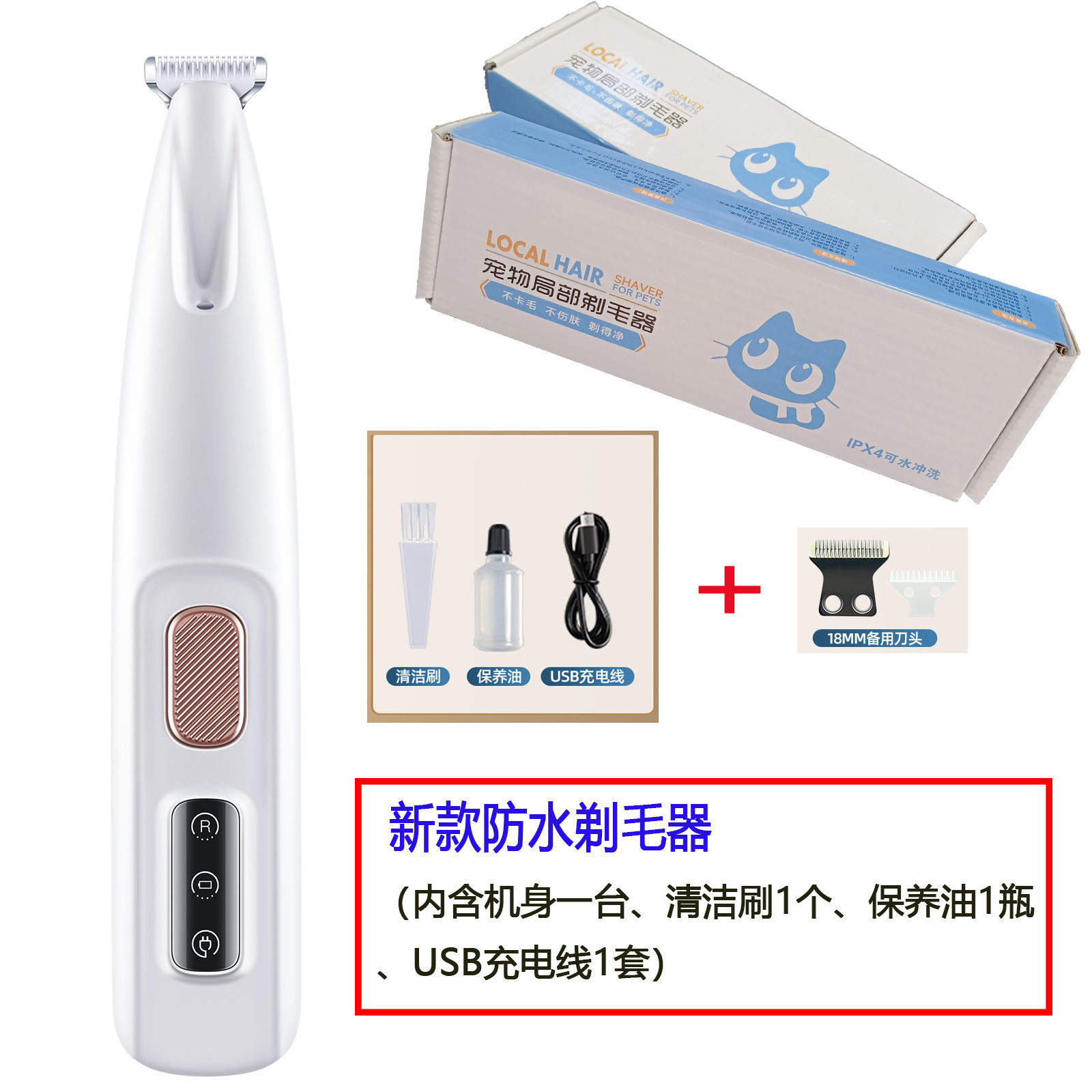 업그레이드된 새로운 스마트 충전식 발 면도기 [무료 예비 칼날]