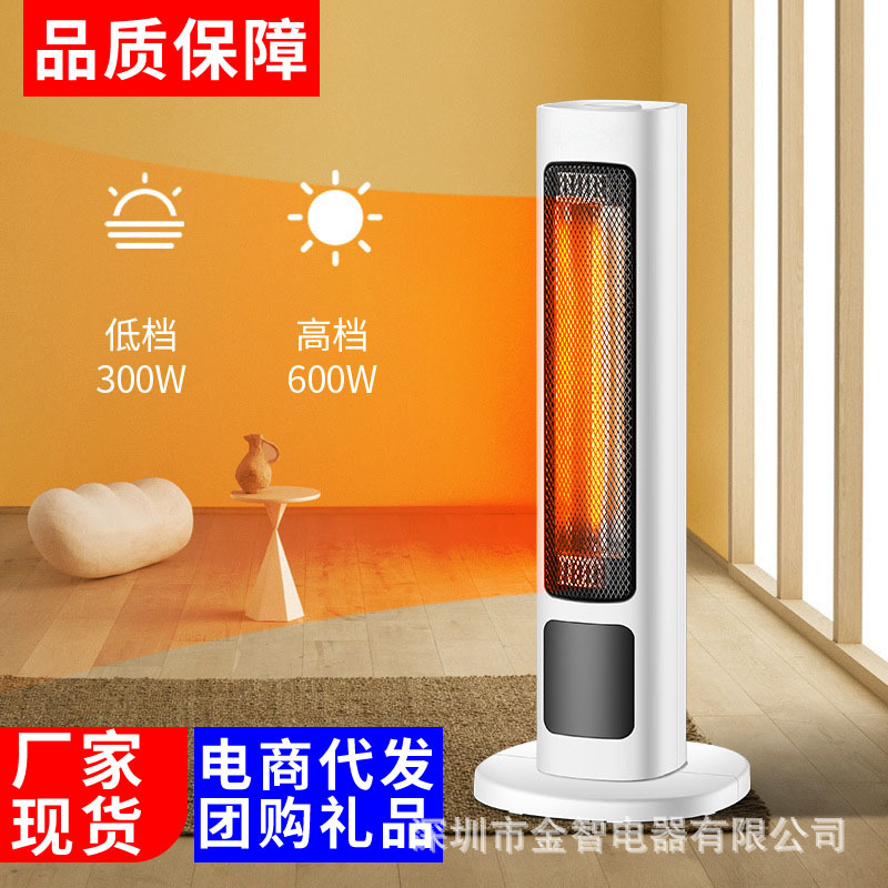 Heater for Home Use, Large Airflow Electric Fan Heater, Vertical Oscillating Electric Heater, Group Purchase Gift, Cross-Border Manufacturer