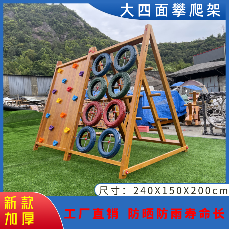 대형 4면 클라이밍 프레임