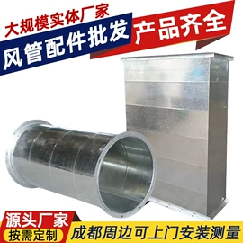 风管;油烟净化设备;调节阀