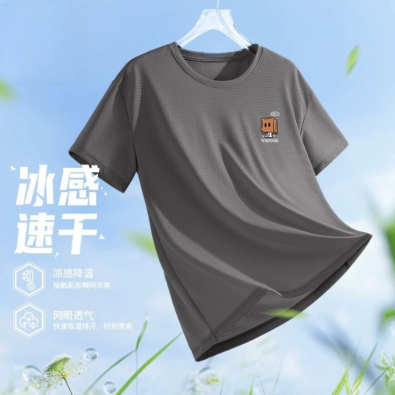 Летний ледяной шелк с короткими рукавами мужской дикий новый тренд футболка мужской свободный большой размер дышащая сетка повседневная нижняя футболка