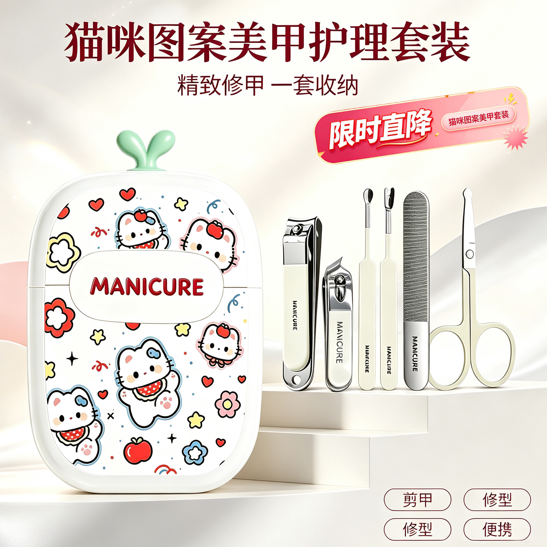 Factory In-Stock Graffiti Nail Clipper Set 6-Piece Stainless Steel Nail Clipper Full Set Apple Box Manicure Set Cross-Border