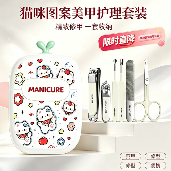 Factory In-Stock Graffiti Nail Clipper Set 6-Piece Stainless Steel Nail Clipper Full Set Apple Box Manicure Set Cross-Border