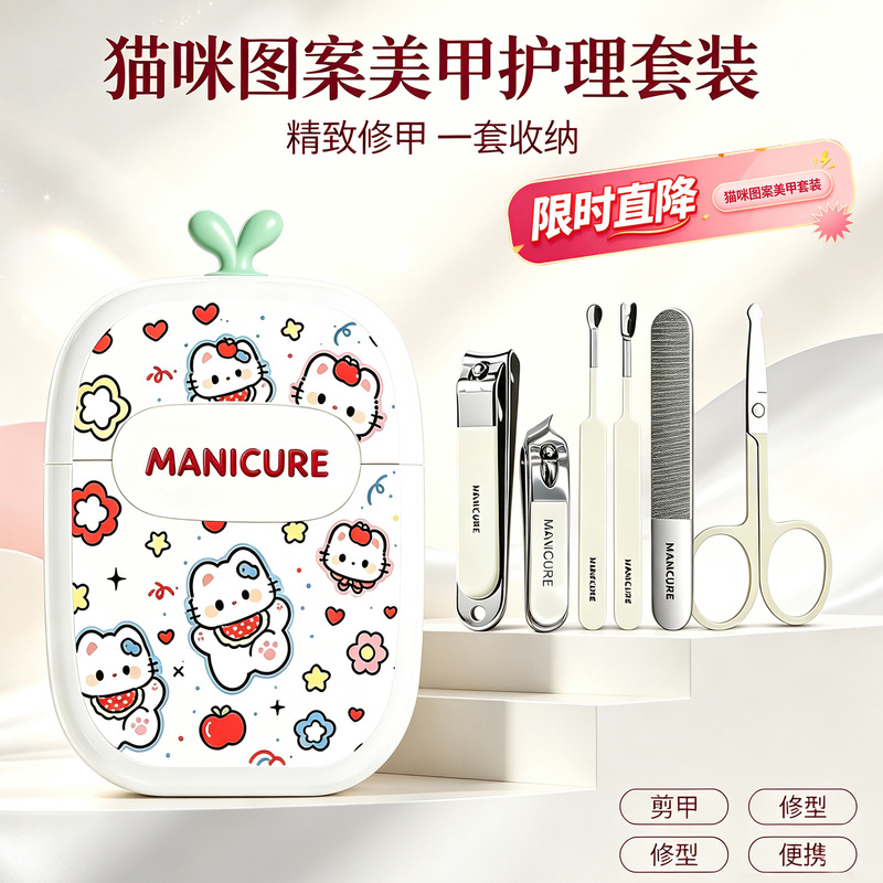 Factory In-Stock Graffiti Nail Clipper Set 6-Piece Stainless Steel Nail Clipper Full Set Apple Box Manicure Set Cross-Border Factory In-Stock Graffiti Nail Clipper Set 6-Piece Stainless Steel Nail Clipper Full Set Apple Box Manicure Set Cross-Border