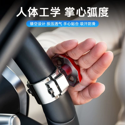 multifunctional high-end bearing single-hand – Steering wheel booster