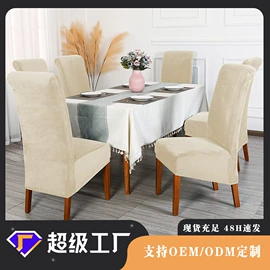 餐桌布艺;沙发垫/套;绒毯