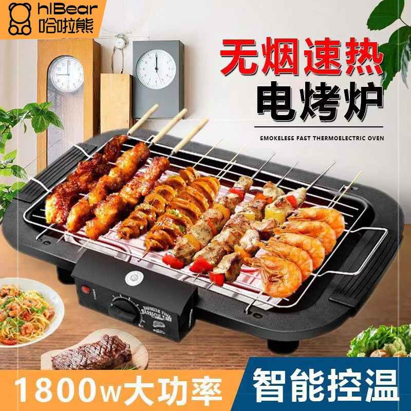 家庭用屋外高出力バーベキューマシン、電気グリル、パーティー用電気焼き網、多機能電気グリル|undefined