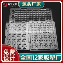 �����бP ������ܱP ���o�PET͸�����ϱP �������ܶ���