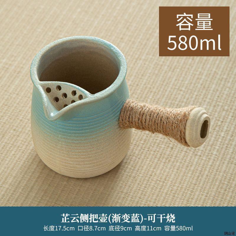 그라데이션 블루 사이드 핸들 냄비 580ml 핫 세일