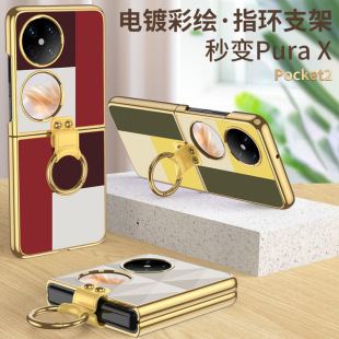 �m���A��pocket2�֙C���ۯB��pocket2�����ָ�h֧�ܷ�ˤ���o��